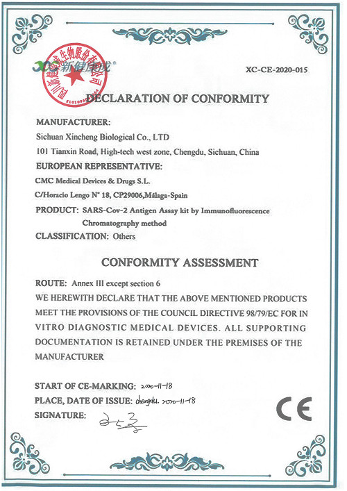 Cina Sichuan Xincheng Biological Co., Ltd. Sertifikasi